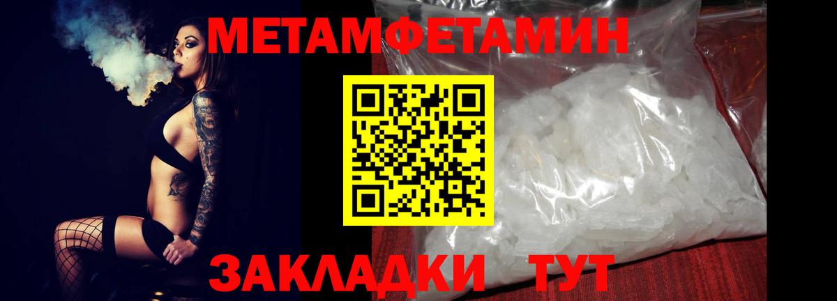 Качканар  Amphetamine 97%  Амфетамин  Амфетамин  Вход с VPN 