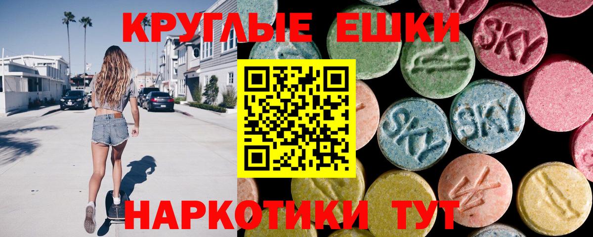 Ecstasy louis Vuitton  Ecstasy 250 мг  Качканар  Вход с VPN 