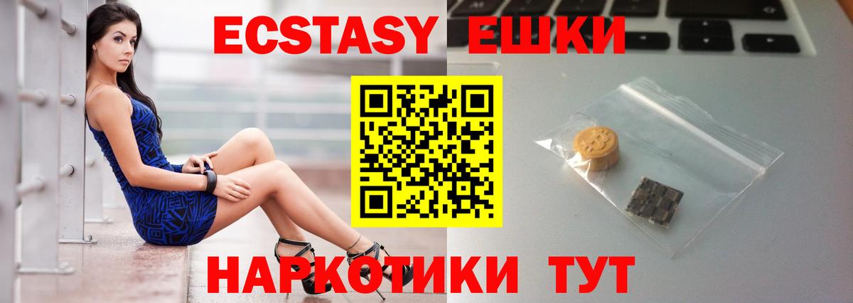 Кокаин Качканар