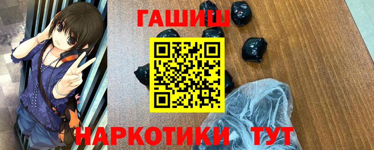 Качканар  цены   Гашиш  Гашиш Изолятор  Вход с VPN  ГАШ hashish 