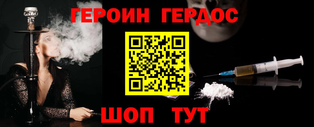 КОКАИН  ГАШ  Вход с VPN  Метамфетамин  МАРИХУАНА  Качканар  Мефедрон кристаллы 