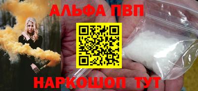 героин Конаково