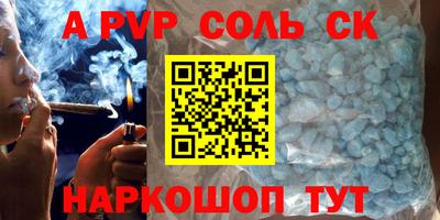 героин Конаково