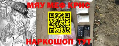 героин Конаково