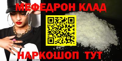 ALPHA-PVP Комсомольск-на-Амуре