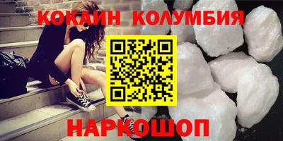 героин Конаково