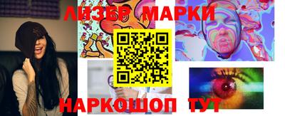 ALPHA-PVP Комсомольск-на-Амуре