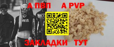 героин Конаково