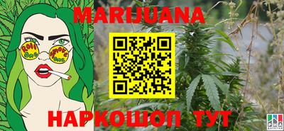 героин Конаково
