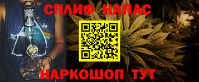 ALPHA-PVP Комсомольск-на-Амуре