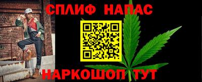 ALPHA-PVP Комсомольск-на-Амуре