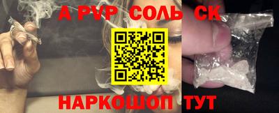 героин Конаково