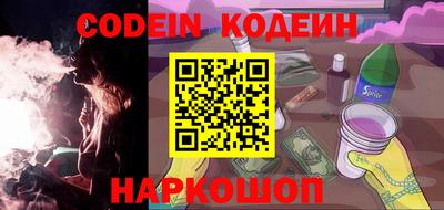 ALPHA-PVP Комсомольск-на-Амуре