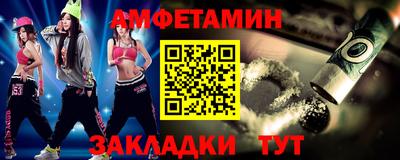 ALPHA-PVP Комсомольск-на-Амуре