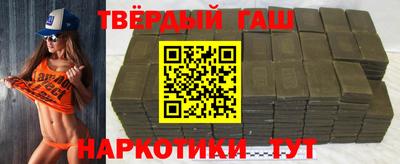ALPHA-PVP Комсомольск-на-Амуре