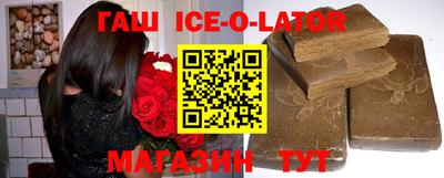 героин Конаково