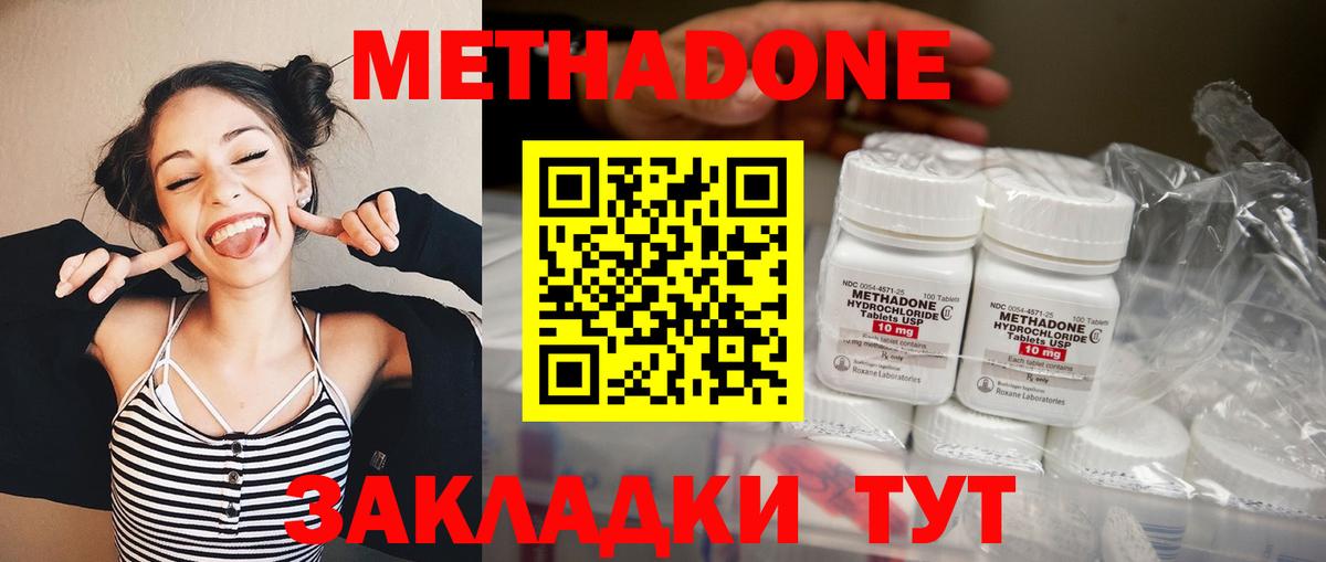 Метадон белоснежный  нарко площадка клад  Качканар  Вход с VPN 