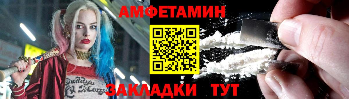 Качканар  Первитин кристалл  Вход с VPN 