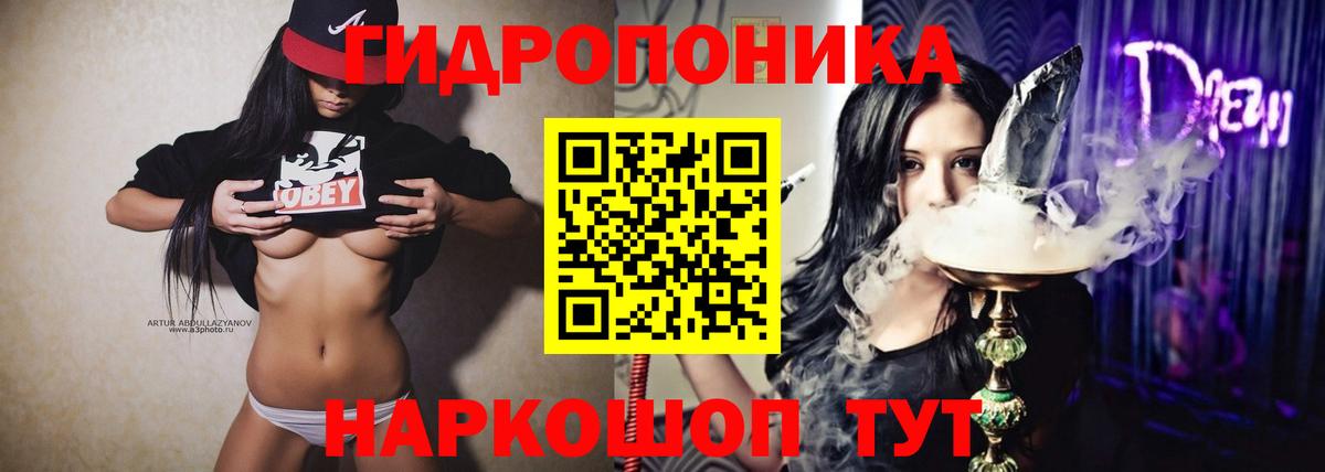 Канабис планчик Качканар