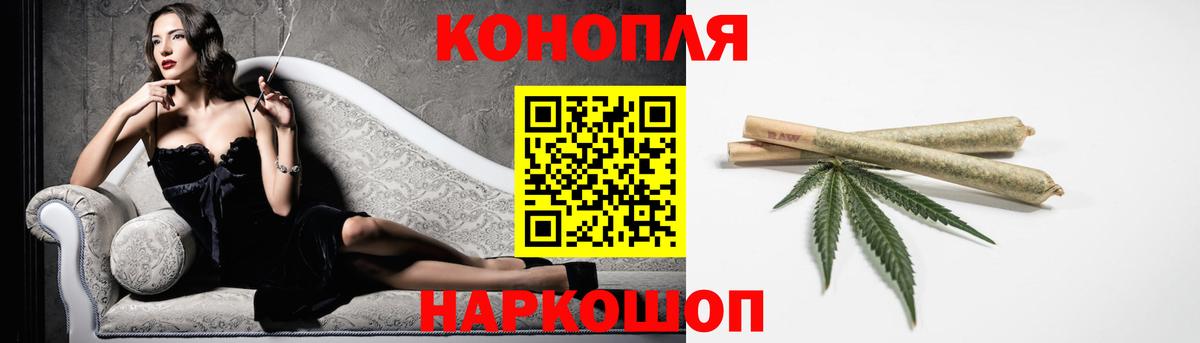 Конопля VHQ  Канабис Ganja  Качканар  Вход с VPN  Шишки марихуана планчик 